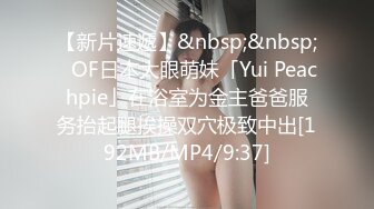 还没开操，就叫不要。女孩：不要拍啊，不要不要  男：把你的玩具拿出来