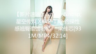 【YZWCD】YM098蕾姆女仆装cos小姐姐！粉窄内勒出明显13缝！