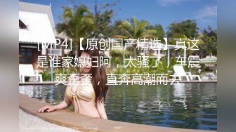 丝袜美腿骚妻