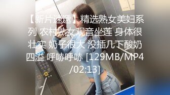 【新速片遞】&nbsp;&nbsp;团队成员冒死潜入商场隔板女厕偷拍(13)❤️美女排队翘起大屁股美女屁股毫厘毕现让人身临其境感觉拖鞋美眉尿太急都溅到脚上了[751MB/MP4/54:00]