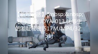 [MP4/853MB]冠希傳媒 GX012 瑜伽老師是我小姨 林西萌