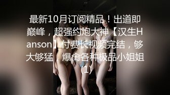 【OnlyFans】逃亡JJ爱KK，狂干群P，大型淫乱场面，两人真实夫妻，女的身材超级棒，群p的场面太过震撼 89