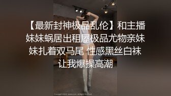 迷人的小少妇露脸黑丝情趣诱惑，狼友喜欢什么就给狼友看什么，撅着屁股捅骚穴，揉骚奶子，淫声荡语刺激狼友