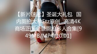 STP26583 【极品萝莉??舞蹈系眼镜妹子自拍】十个眼镜九个骚还是个小白虎??白虎嫩逼很干净 很紧致 完美筒体