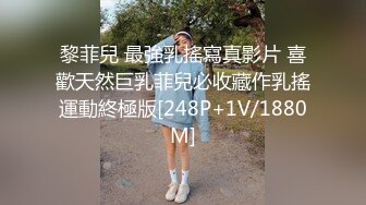 天美传媒 TMW236 骚母调教女儿男友-李娜娜