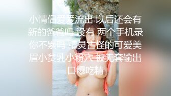 【真实母女】 真实刺激母女双飞老母亲60女儿30惊呆你的眼球，家庭伦理变态大剧，为了钱真是豁出去了