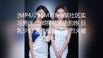 ✿极度反差婊✿调教02年清纯少女性奴～审美疲劳就换点口味看这些，鸡巴跳蛋塞进骚小嫩逼，疯狂摩擦～