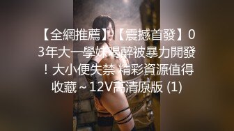 [MP4/ 799M] 紧接外围骚女，自带情趣装，69姿势互舔，按住双腿爆操，每下多插到底