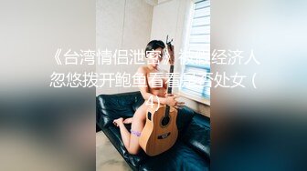 【御姐丝袜控】高跟丝袜~油亮丝袜~丝袜美脚~道具喷水【48V】 (8)