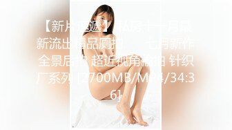 【新片速遞】&nbsp;&nbsp;《台湾情侣泄密》气质女医师大秀M字腿❤️扭腰配合大肉棒[1920M/MP4/01:03:13]