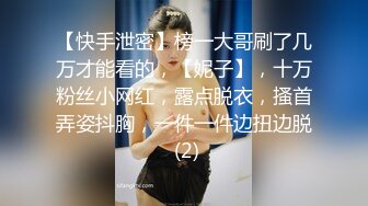 黑客破解监控偷拍 小胖哥和身材不错的媳妇在家啪啪啪