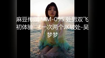 锅盖头微胖哥广东情趣酒店海景房约炮良家少妇开房没干多久就射了妹子貌似还没满足期待再来一炮