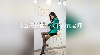 《人气网红 私拍》万人追踪业内第一女优顶级丰腴女神【吴梦梦】剧情作品-趁着男友睡着和男友同事在家啪啪中出内射