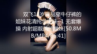 141_(sex)20231019_孕妇取精