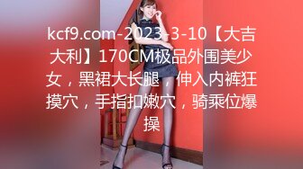 后入167cm230斤黑丝巨臀