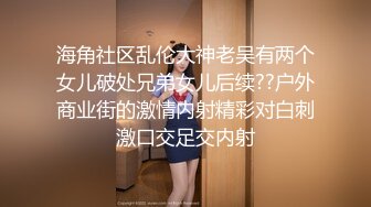 全裸被男技师推胸按摩