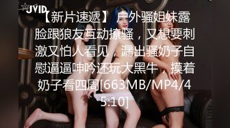 公司内的痴汉２