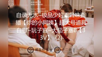 【杏吧传媒】xb-176 网约微胖学生妹 自带女仆装