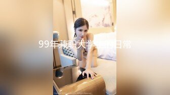 OnlyFan 幸福的小表妹