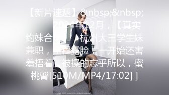 高颜值巨乳美女吃鸡啪啪 想要 舒服吗 舒服 啊啊老公射给我 身材高挑 鲍鱼粉嫩 被操的奶子哗哗 骚叫很优雅好听