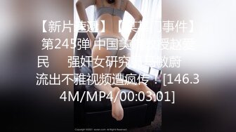 撸点极高！九头身170CM高挑大长腿女神【9分漂亮脸蛋儿】很温柔腼腆高颜值，白浆多，她狂抓枕头，表情销魂迷离【水印】