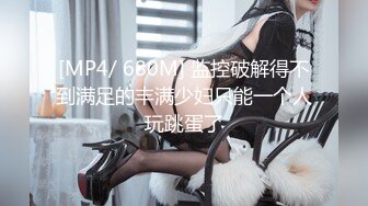 91制片厂，91CM-255姐妹同性的快乐