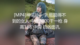 【松果儿】大尺度露点私拍 和金主性爱啪啪合集【300pv】 (14)