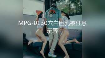 [MP4/566MB]大象傳媒 DH05 性感女帝反覆挑逗男優 娃娃