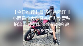 近距离女粉嫩逼上没脱内裤就坐上来