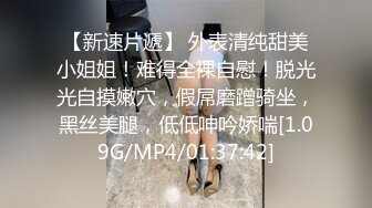 女神反差婊甘愿成为大神小母狗！推特大屌调教性爱行家【艾伦】，大奶蜂腰翘臀美女被大鸡巴征服各种啪啪 (9)