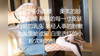 漂亮黑丝少妇紫薇高潮 大肥鲍鱼 高潮痉挛白带白浆 说话不停