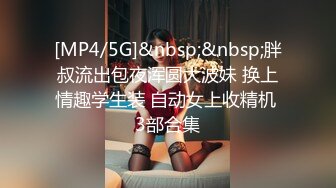 青春巨乳美眉 以前有没有不戴套 跟男朋友 我不会以前我都是在下面 被无套输出 鲍鱼粉嫩 奶子哗哗