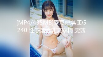 麻豆传媒 MD-0230-1 家族团员年夜饭❤️母女乱伦