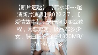 [MP4/490MB]清純蘿莉肉體抵房租被無套內射