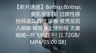 [MP4]多人群战，十分之淫乱,有一个皮肤白白的年轻妹子很害羞，B还很紧这这这这这是新的群P团队,精彩不容错过！