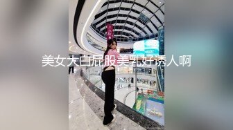 双色女的逆三明治榨精性爱