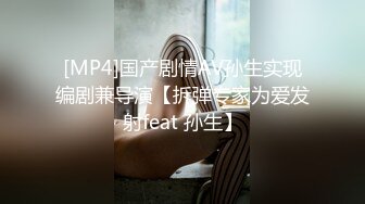 [MP4/ 1.07G] 嫩逼小妹和她的骚妈妈一起大秀直播，淫声荡语互动撩骚听狼友指挥