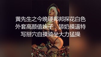 颜值不错的风骚小情趣露脸诱惑狼友，表情好骚听狼友指挥揉奶玩逼，掰开骚穴给狼友看，撅着屁股发骚求草真骚