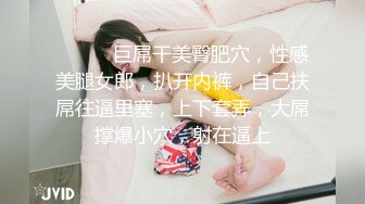 佛山师妹爽飞了(叫声吸人)