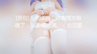 透明渔网连体袜做爱