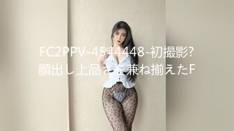 【新片速遞】 肉嘟嘟小美女赤裸裸坐在鸡巴上摩擦套弄哦哦呻吟，奶子坚挺跳跃啪啪下体不停互相撞击很爽喷射啊[1.88G/MP4/55:18]