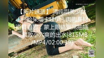 國產AV 精東影業 JDTY011 爆操我的嫩逼小騷妹妹 林玥玥