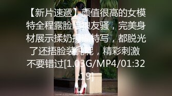 [MP4/ 360M] 帅小伙约操活泼开朗甜美女神，包臀裙极品美腿，先抽根事前烟，腰细胸大吸吮奶头