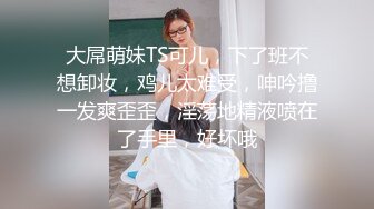 超颜值极品性感御姐女神〖冉冉学姐〗✅黑丝大长腿御姐 后入插穴，顶级优雅气质反差婊，穷人女神富人精盆[MP4/389MB]