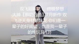 [MP4]【火爆网传】滴滴司机喷香水类迷药对女乘客直播迷操事件 郑州警方已紧急核查