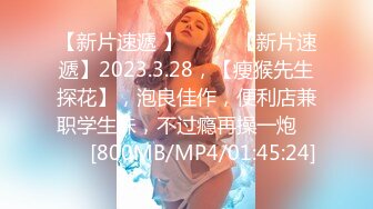 [MP4/1920M]8/9最新 人妻收割机风韵犹存俏少妇近景口交妩媚勾人的大胸VIP1196