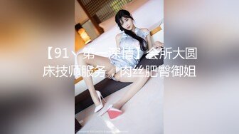 -极品身材丰满骚女和炮友啪啪 拨开内裤舔逼口交后入抽插猛操