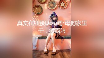 【新片速遞】&nbsp;&nbsp;【Stripchat】微胖童颜巨乳女主播「Anan_babe」奶油冰淇淋的诱惑真实太会撩骚了【自压水印】[1.54G/MP4/44:35]