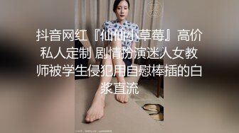 富二代豪宅调教后入爆插闷骚眼镜小师妹