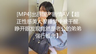 顶级反差露脸女神！蜂腰桃子臀极品气质御姐【兔兔】VIP群福利，户外男厕露出口爆新娘子妆扮享受洞房花烛初夜 (3)